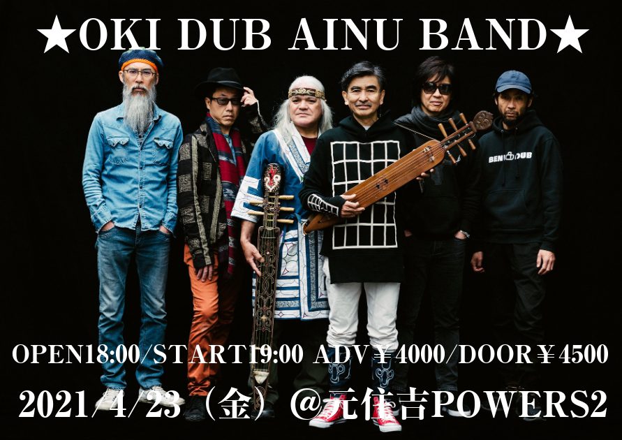 UTARHYTHM / OKI dub ainu band | microAction Onl