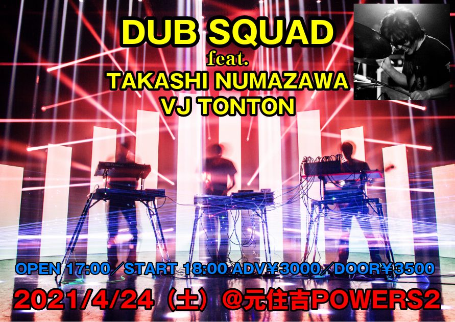 DUB SQUAD feat.沼澤尚ワンマンLIVE