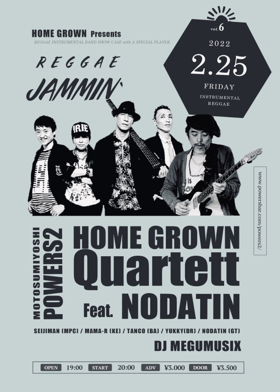 激レア！BUFFMAN & JAMINEMAN /COFFEE & REGGAE 2025/07/01 配信開始💃🏻💃🏻💃🏻 FUJIKO MINE (feat.HEAD BAD&J